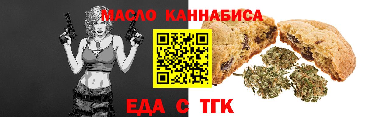 Зерноград  Canna-Cookies марихуана  Вход с VPN 