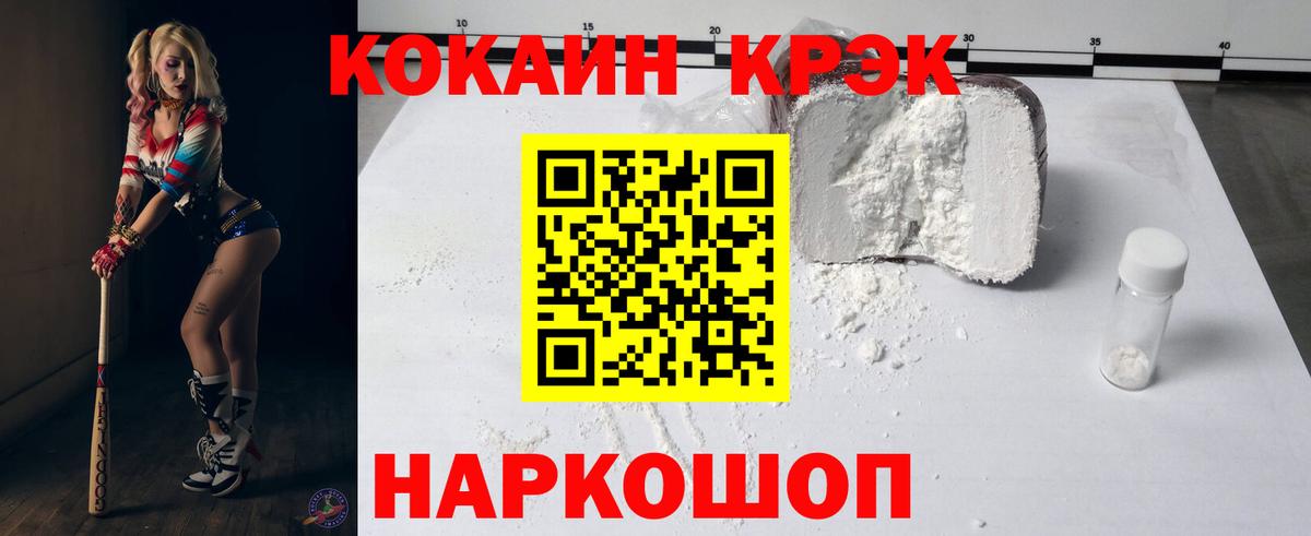 Кокаин Columbia Зерноград