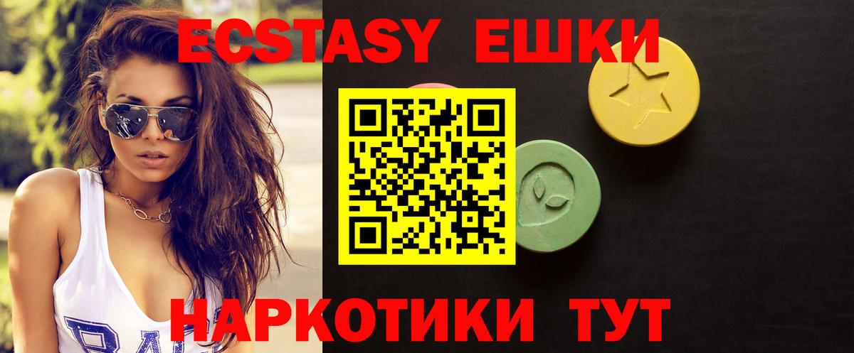ЭКСТАЗИ mix Зерноград