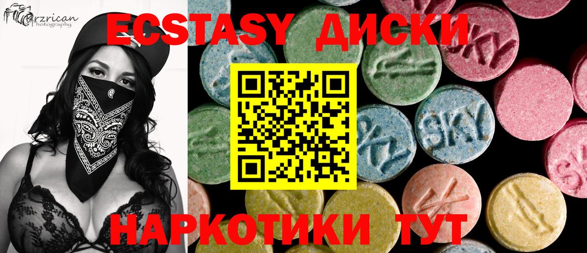 Зерноград  МЕГА как войти  Вход с VPN  ЭКСТАЗИ MDMA 