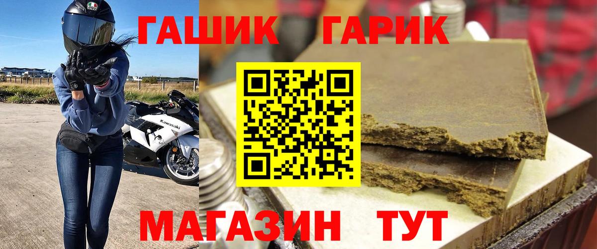 Зерноград  ГАШ Cannabis  ГАШ AMNESIA HAZE  Вход с VPN 