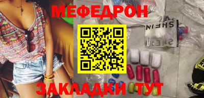 крисы Можга