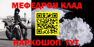 крисы Можга