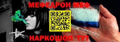 мдма Моздок