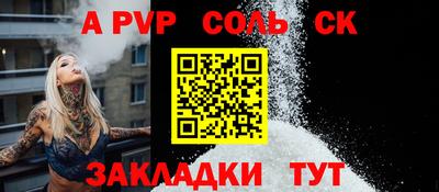 твердый Можайск