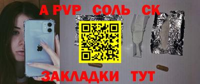 мдма Моздок