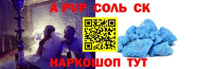 мдма Моздок