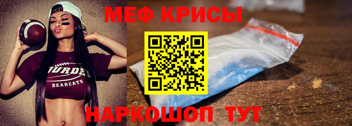 Зерноград  Метамфетамин  Каннабис  Кокаин  КЕТАМИН  Вход с VPN  Меф МЯУ МЯУ кристаллы  Гашиш  Экстази  Магазины продажи наркотиков  Вейп ТГК 