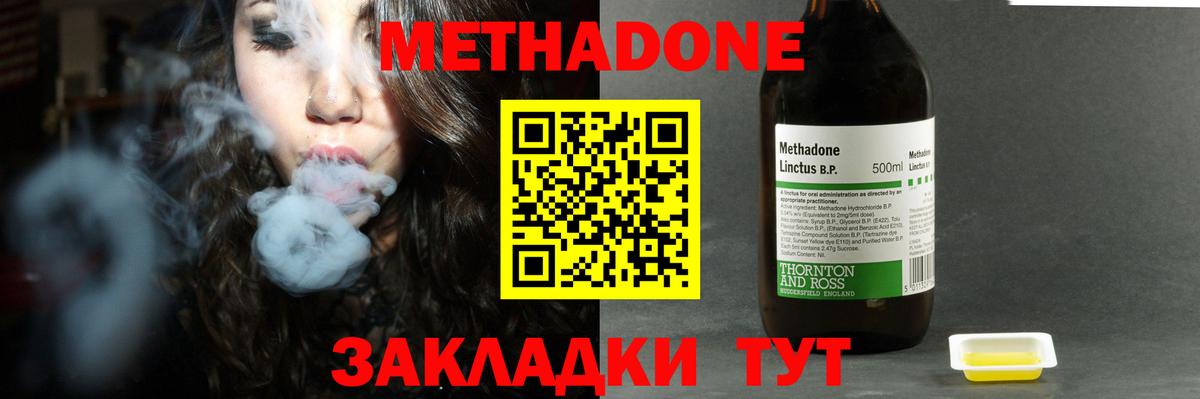 Галлюциногенные грибы Зерноград