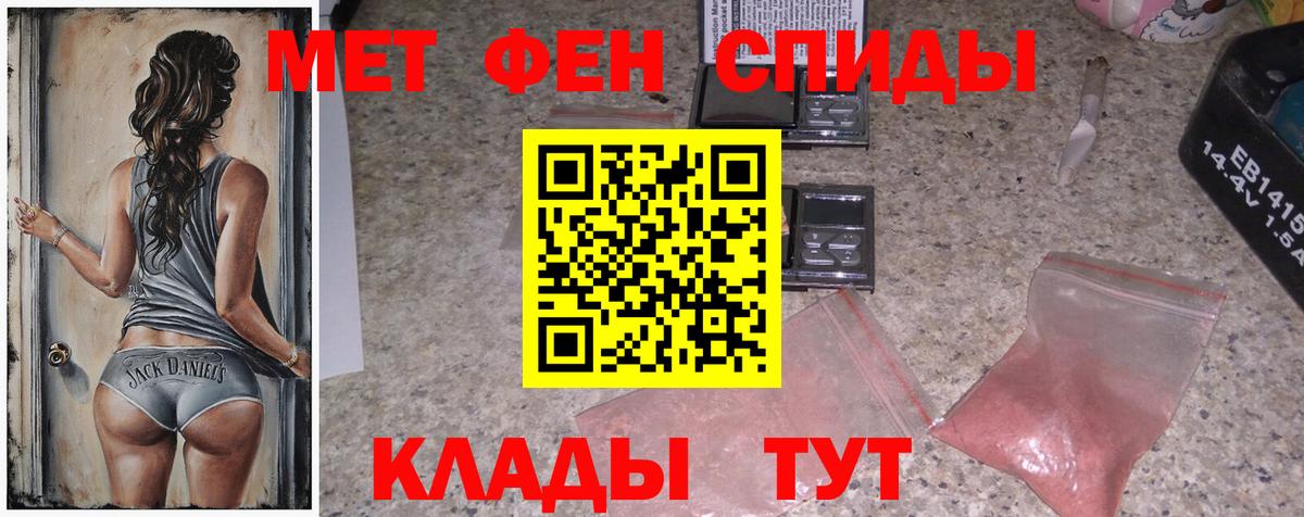 Первитин кристалл Зерноград