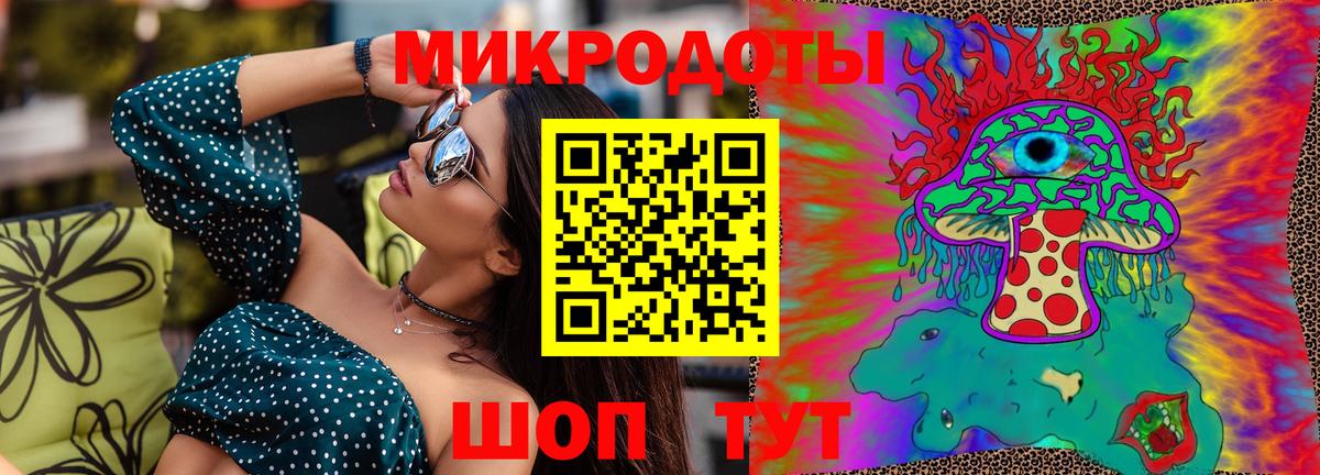 Зерноград  Галлюциногенные грибы мицелий  Вход с VPN 