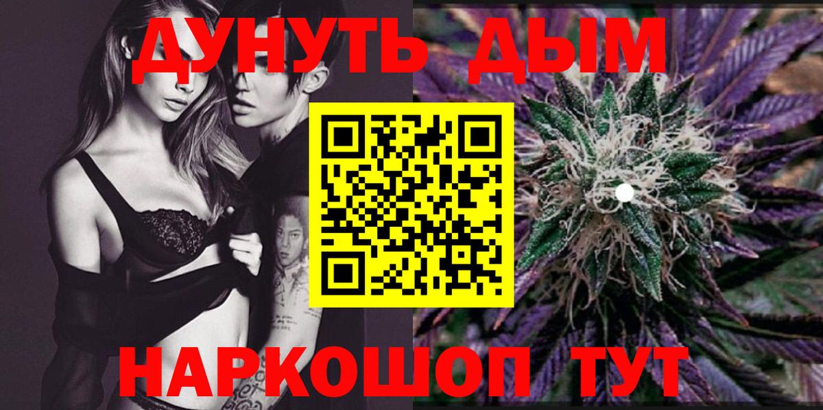 Бошки марихуана марихуана  Марихуана семена  Вход с VPN  Зерноград  Канабис Ganja  Канабис индика 